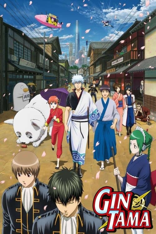 Gintama Gintama' poster