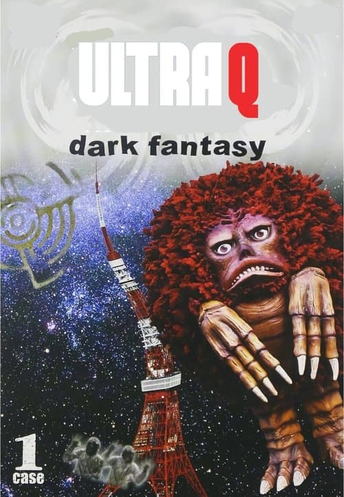 Ultra Q: Dark Fantasy Season 1 poster