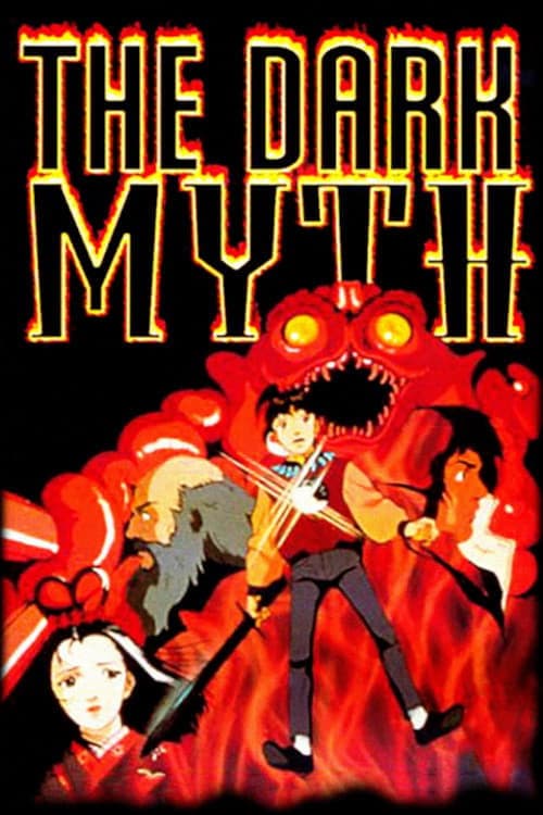 The Dark Myth Season 1 poster