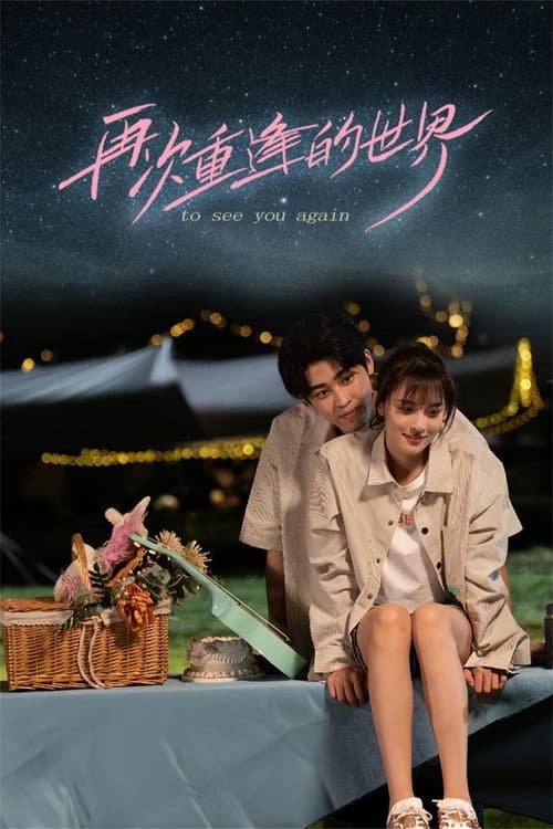 To See You Again Season 1 poster