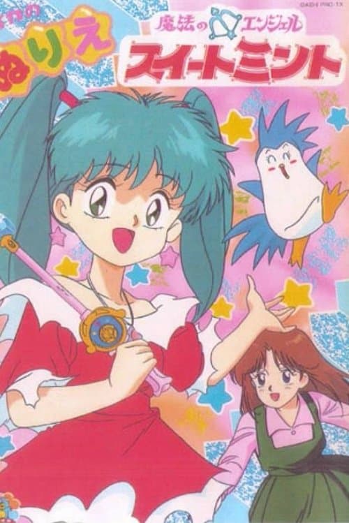 Magical Angel Sweet Mint Season 1 poster