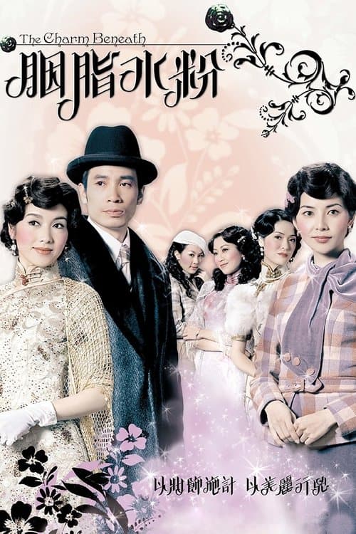 The Charm Beneath Season 1 poster