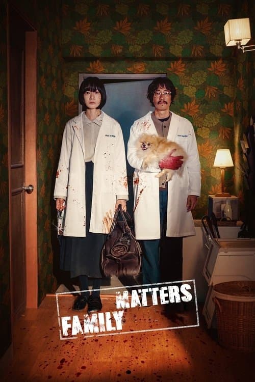 Family Matters Season 2 poster