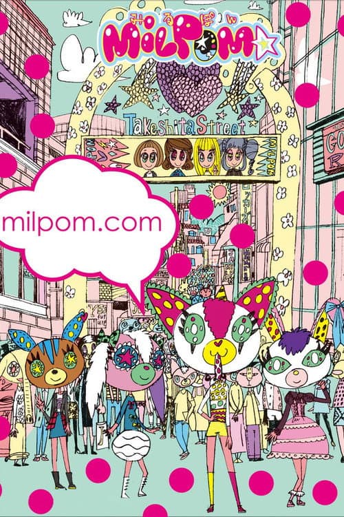 MILPOM★ Season 1 poster