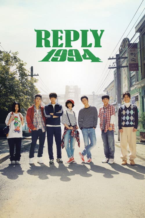 Reply 1994 Season 1 poster