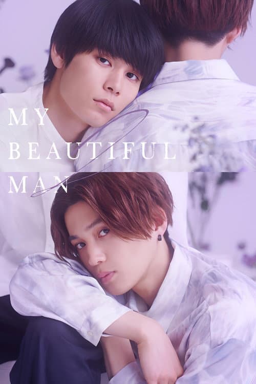 My Beautiful Man My Beautiful Man 2 poster