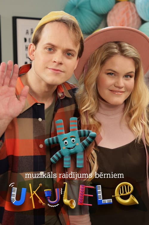 Ukulele Season 1 poster