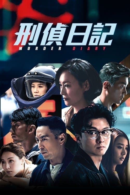 Murder Diary Season 1 poster
