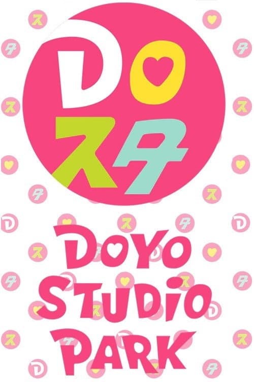 Doyo Studio Park Season 1 poster