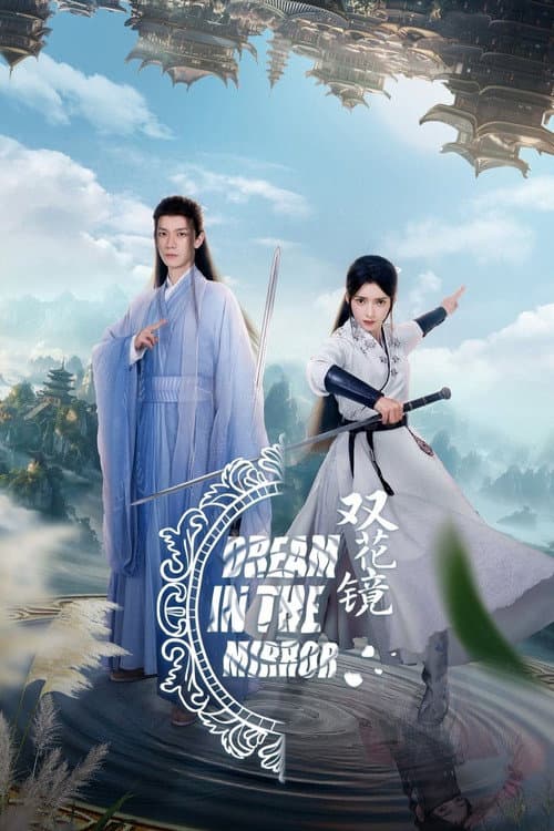 Dream in the Mirror Season 1 poster