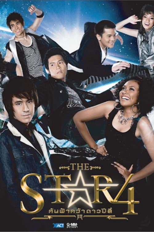 The Star Season 4 poster