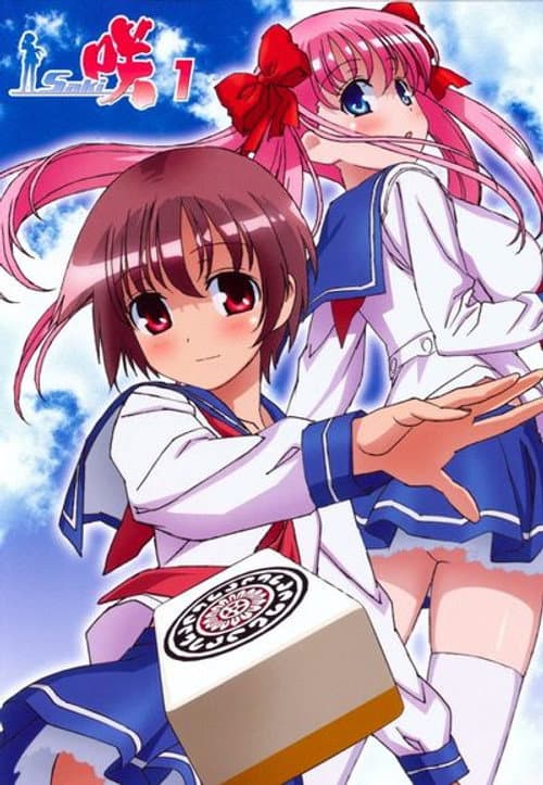 Saki Saki poster