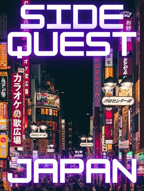 Side Quests Season 1 poster