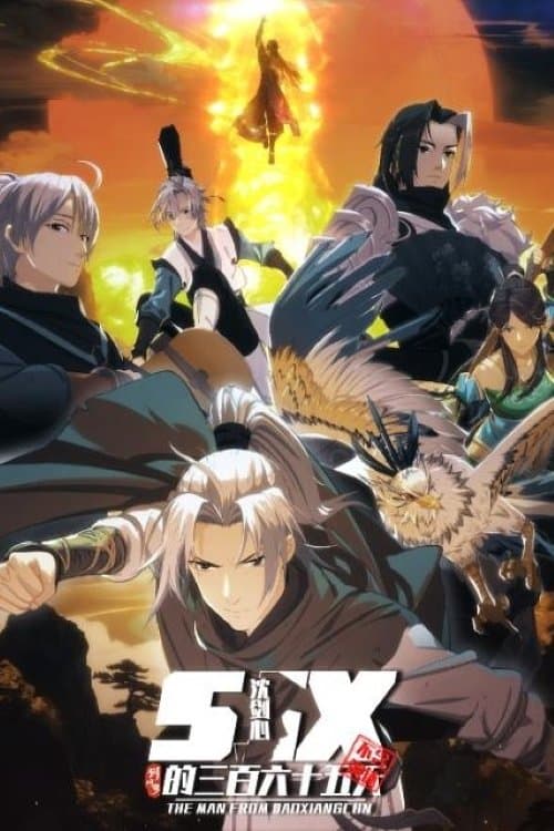 The Man From Dao Xiang Cun Season 1 poster