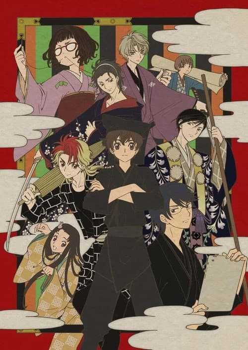 Kabukibu! Season 1 poster