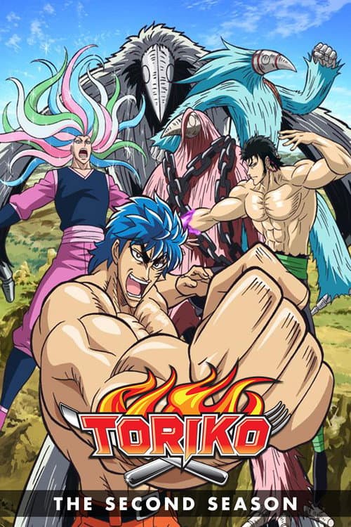 Toriko Season 2 poster