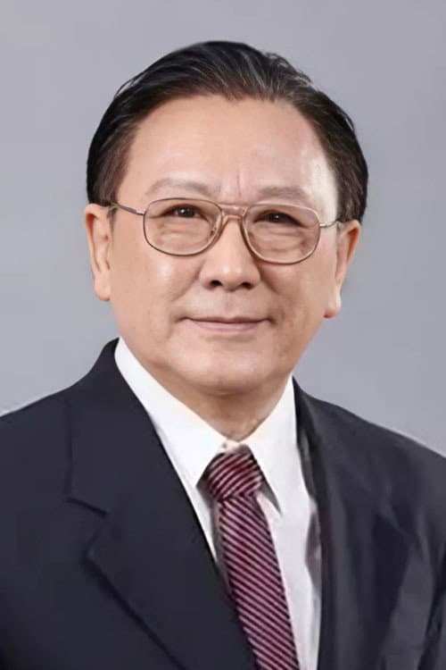 薛中锐