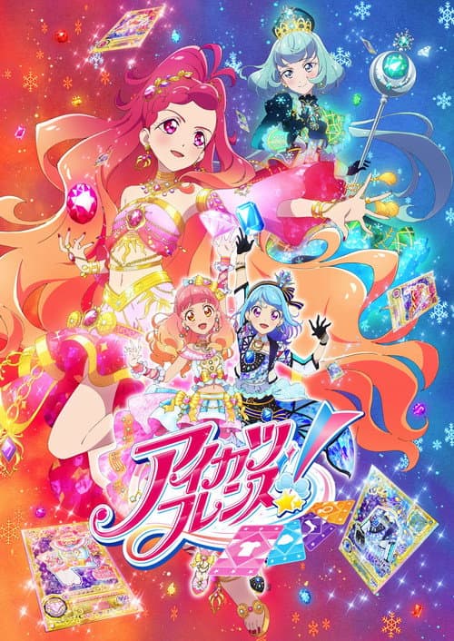 Aikatsu Friends! Shining Jewel poster