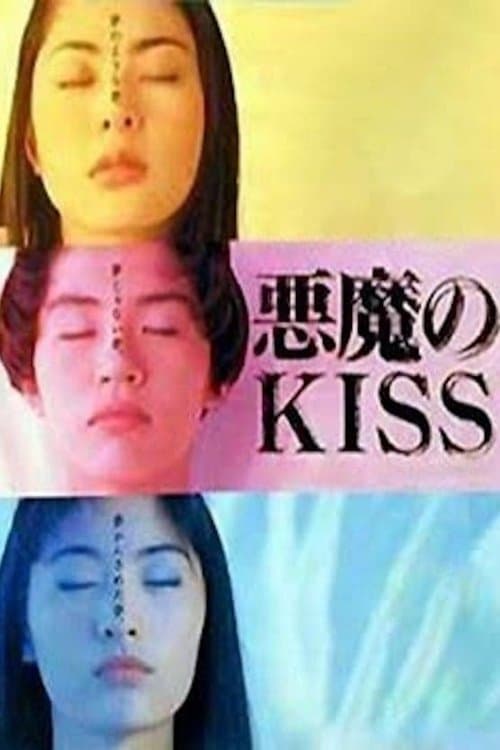 Devil's Kiss Season 1 poster