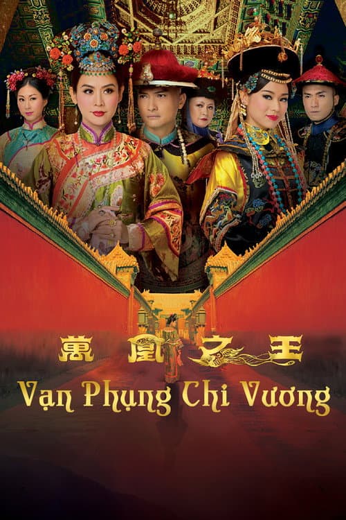 Curse of the Royal Harem Season 1 poster