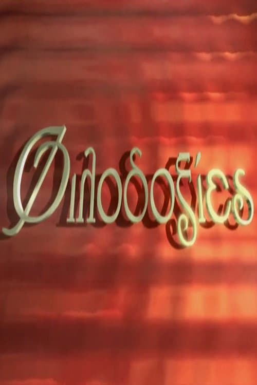 Filodoxies Season 2 poster
