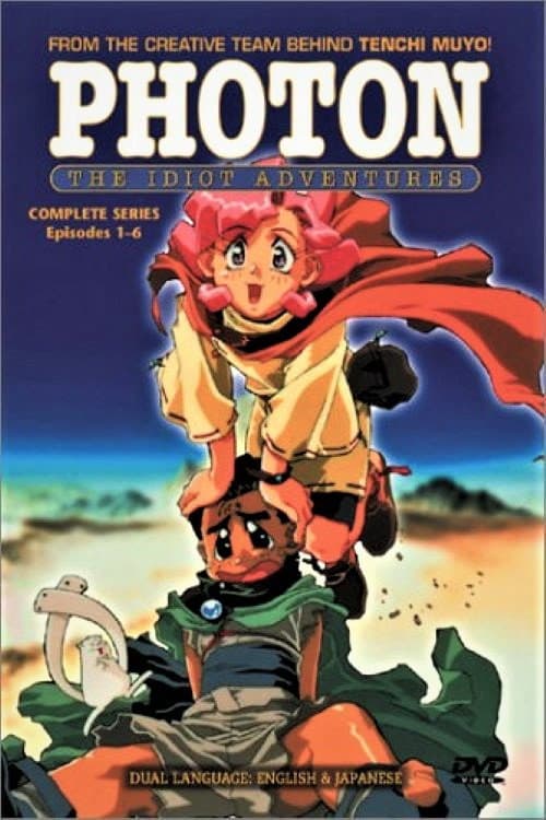 Photon: The Idiot Adventures Season 1 poster