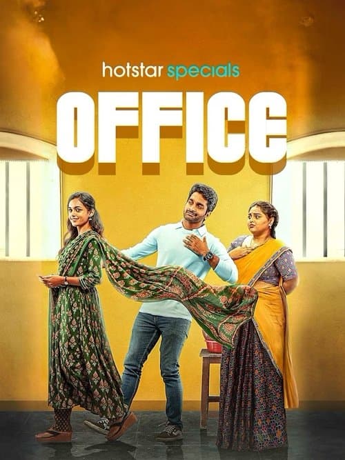 Office Season 1 poster