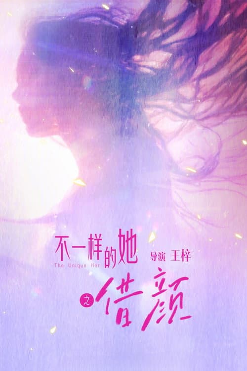 Dark and Dawn Season 1 poster