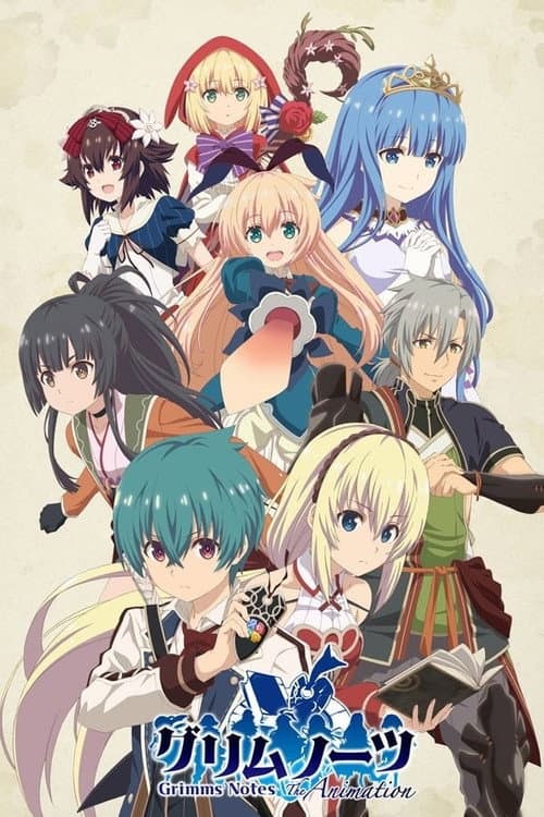 Grimms Notes: The Animation Season 1 poster