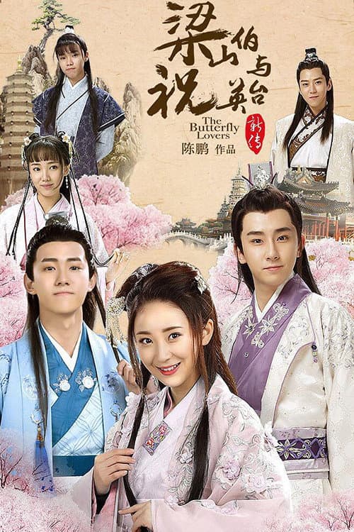 The Butterfly Lovers Season 1 poster