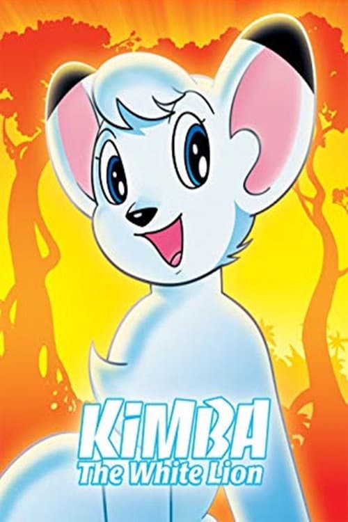 Kimba the White Lion Season 1 poster