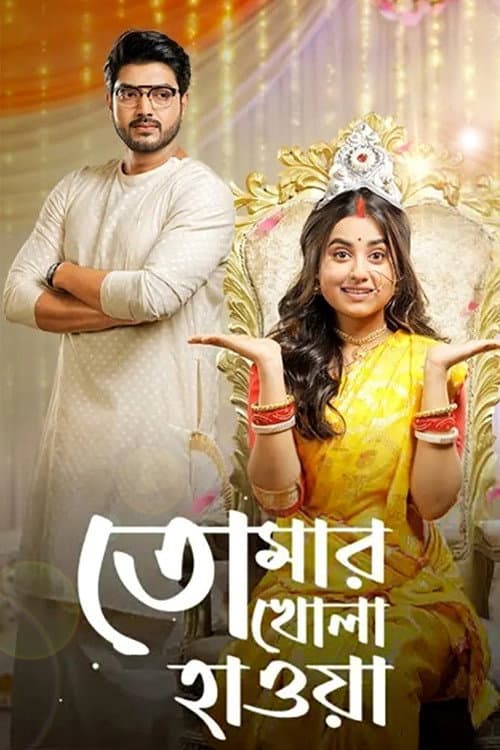 Tomar Khola Hawa Season 1 poster
