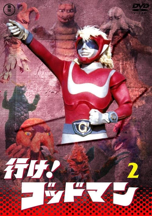 Go! Godman Season 1 poster