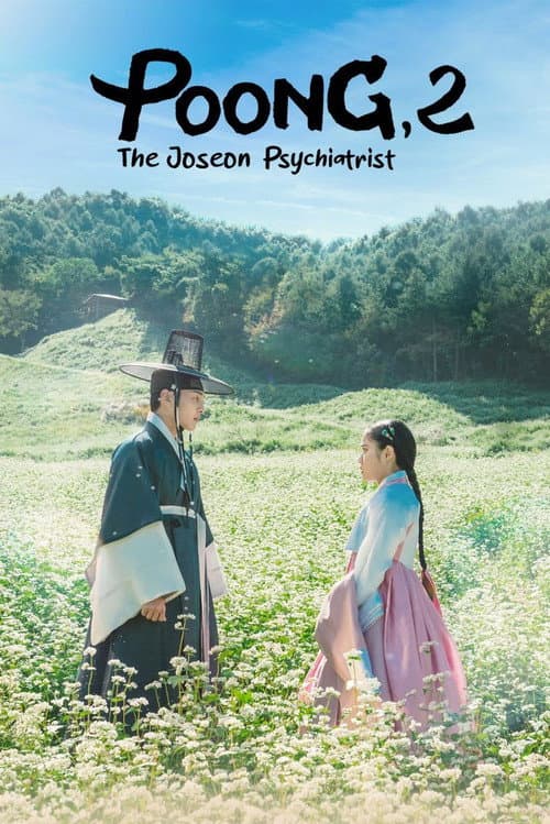 Poong The Joseon Psychiatrist Season 2 poster