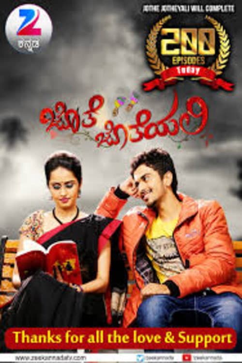 jothe jotheyali Season 2 poster