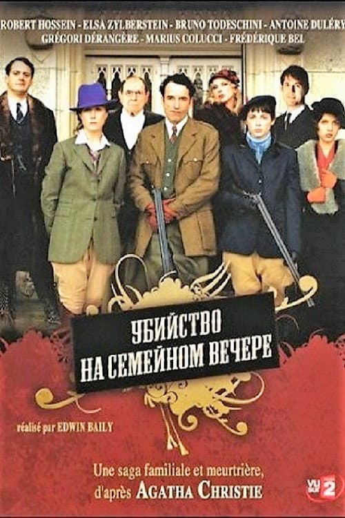 Petits Meurtres en famille Season 1 poster