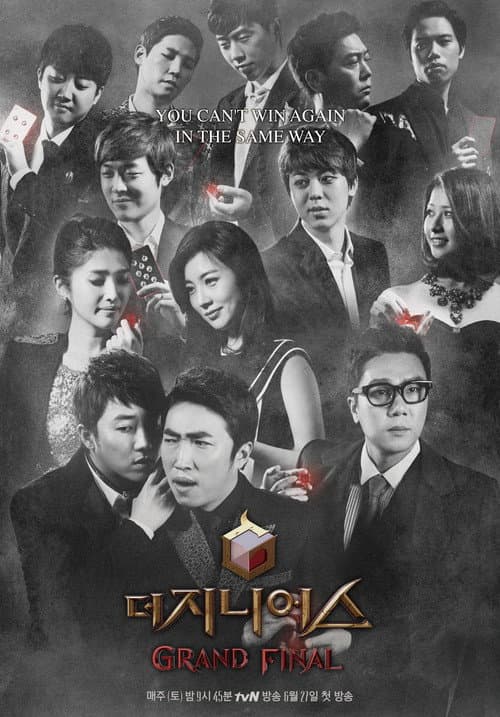 The Genius Grand Final poster