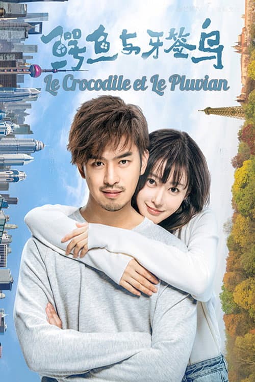 Crocodile and the Plover Bird Season 1 poster