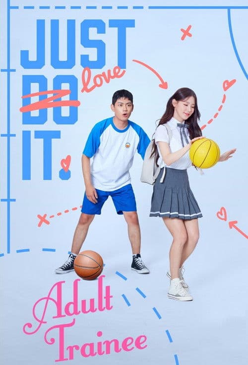 Adult Trainee Season 1 poster