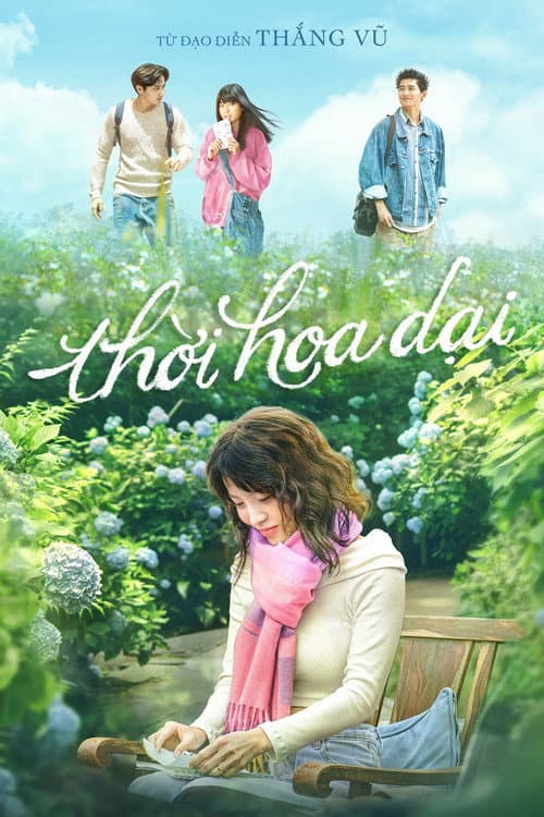 Those Were The Days Season 1 poster