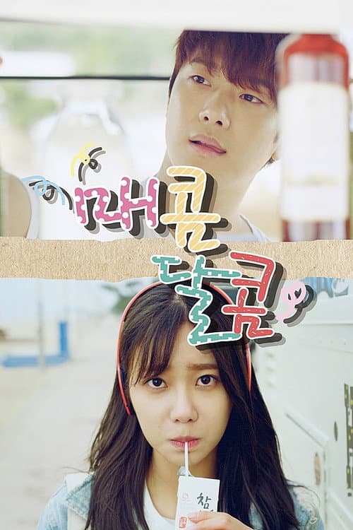 Hot and Sweet Season 1 poster