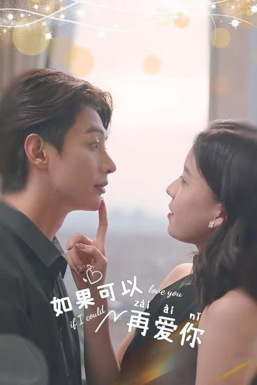 If I Could Love You Season 1 poster
