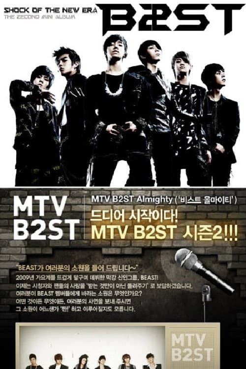 B2ST Almighty Season 2 poster