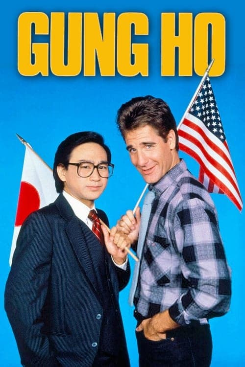 Gung Ho Season 1 poster