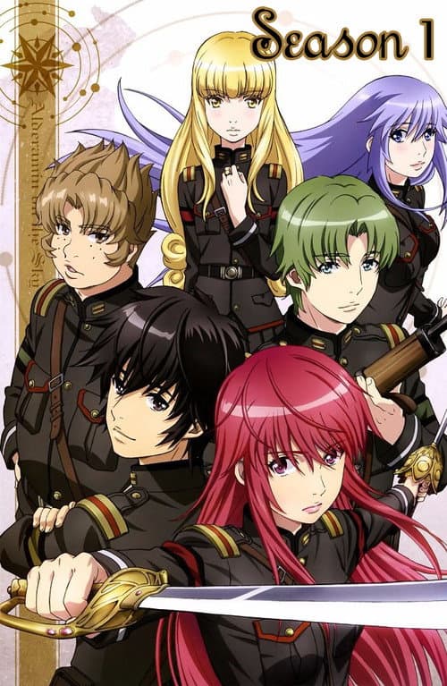 Alderamin on the Sky Season 1 poster