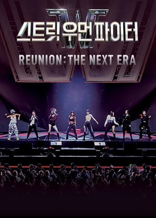 Street Woman Fighter Concerts Street Woman Fighter Reunion: The Next Era poster