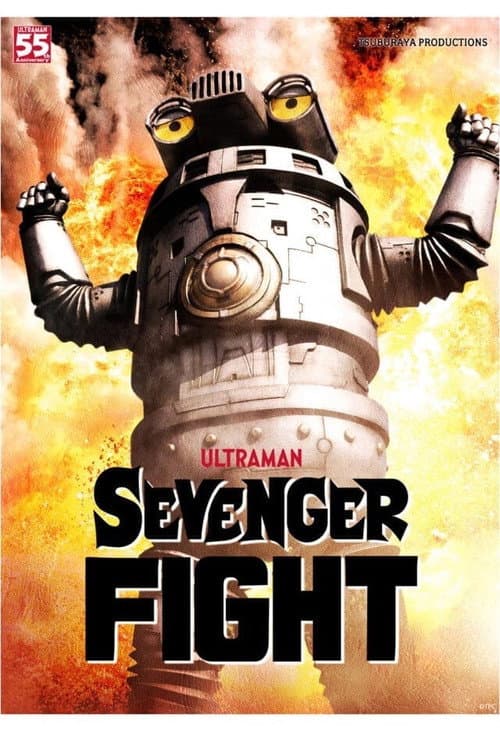 Sevenger Fight Season 1 poster