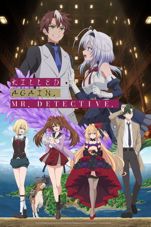 Killed Again, Mr. Detective. Season 1 poster