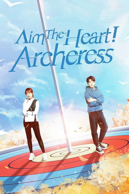 Aim the Heart! Archeress Season 1 poster