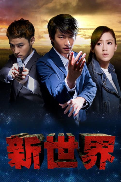 The New World Season 1 poster